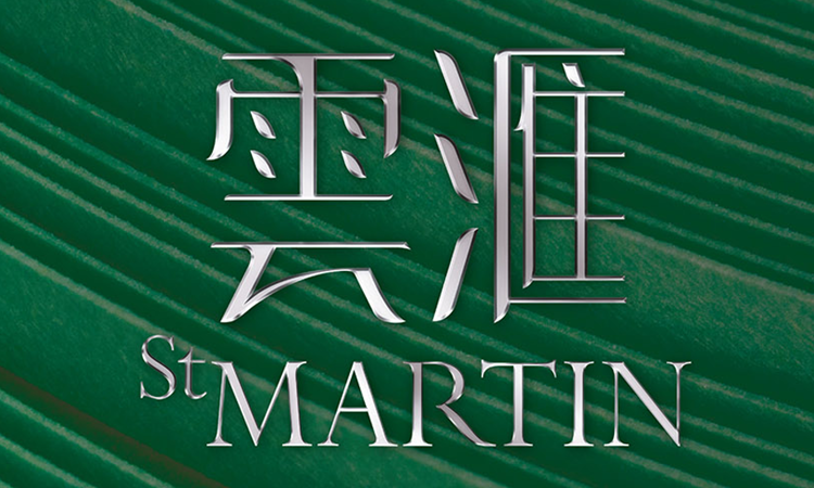 St Martin (Phase 2)