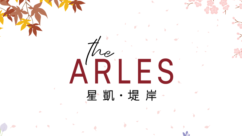 The Arles