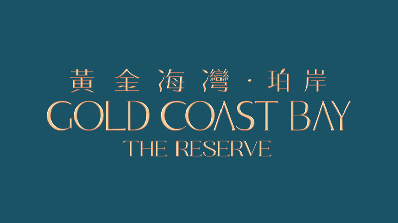 The Reserve