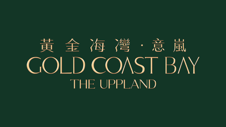 The Uppland