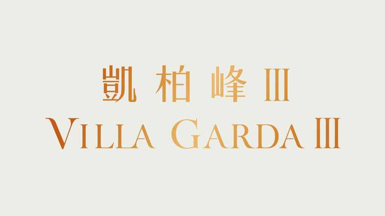 Villa Garda III